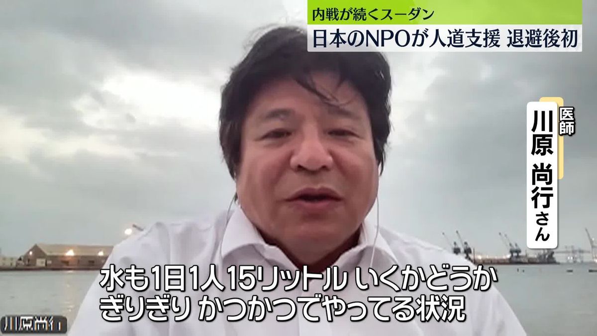 内戦続くスーダン　日本のNPOが人道支援…退避後初