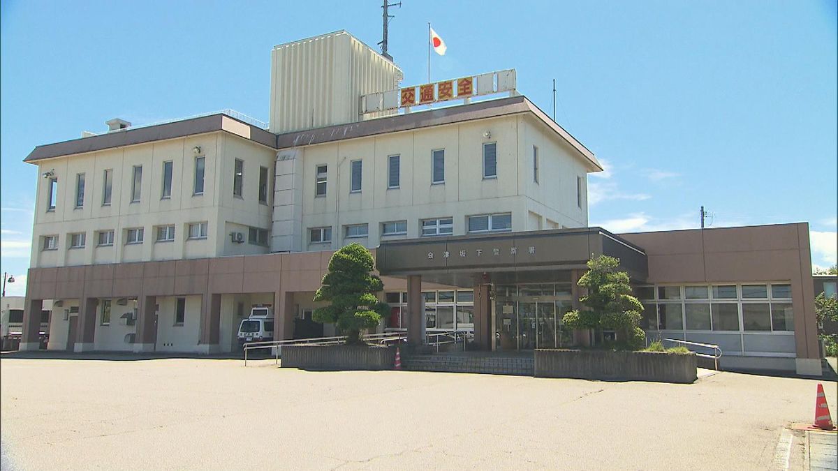 熊に襲われた可能性も…昭和村の山の中で男性の遺体見つかる・福島