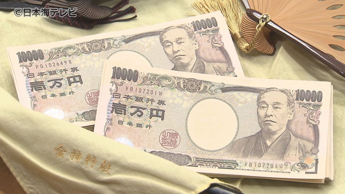 町のために神社の売店の収益金“200万円”を寄附　「コロナ対応でいろいろと町の方に助けていただいて」　鳥取県日野町・金持神社