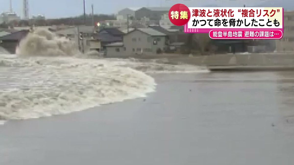 川をさかのぼる津波