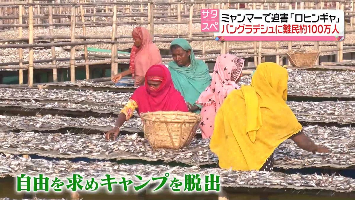 “世界最大の人道危機”ロヒンギャ難民問題　100万人生活の難民キャンプ、新たな問題に直面