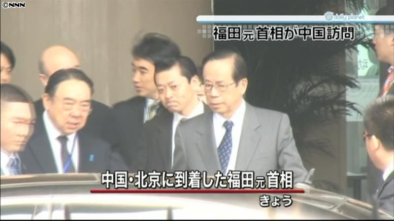 福田元首相が訪中　習近平国家主席と会談へ