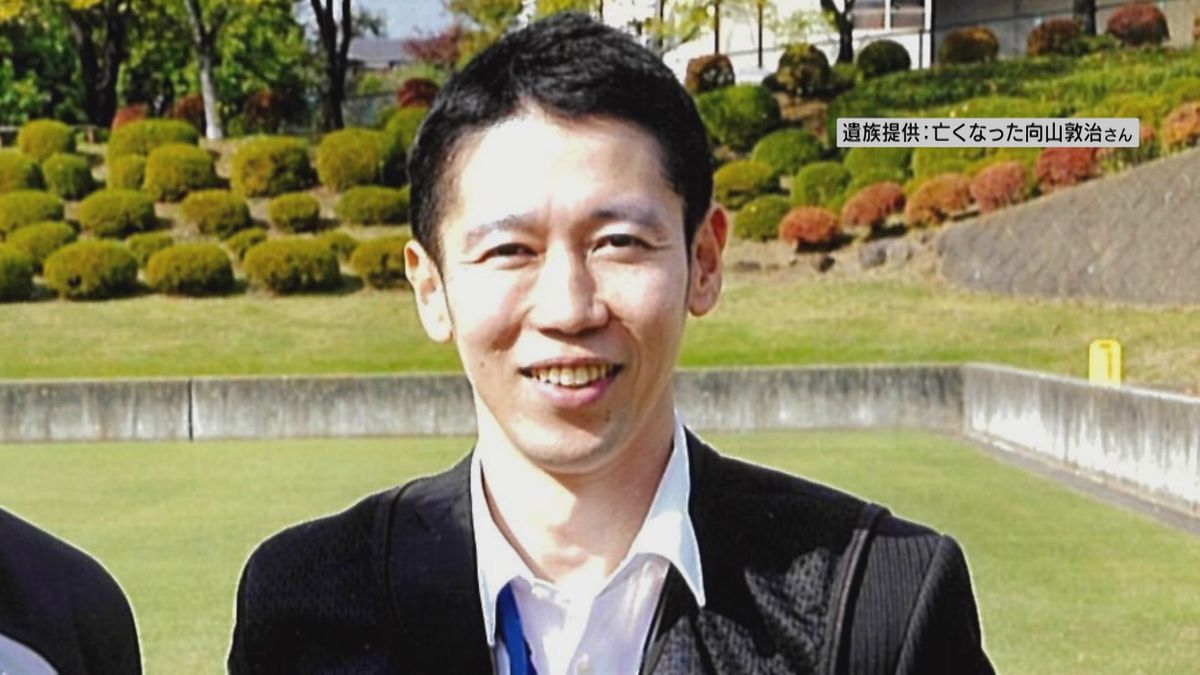 長時間勤務で職員自殺「勤務状態把握すべきだった」 甲府市に5800万円の賠償命令  山梨