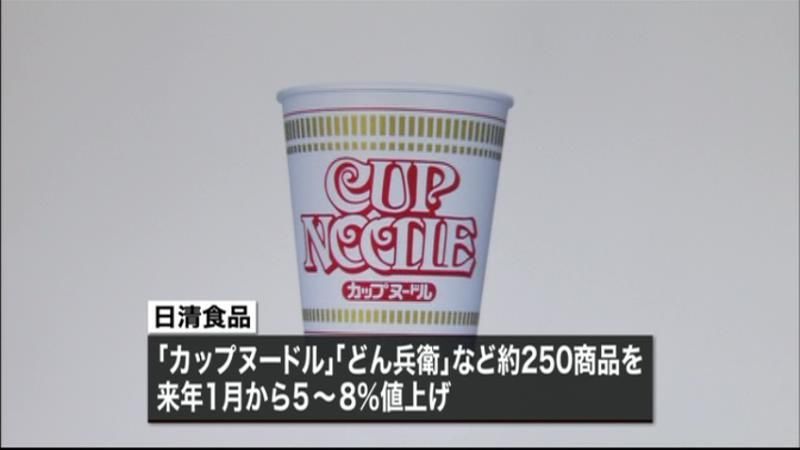 日清食品、カップ麺など約２５０商品値上げ