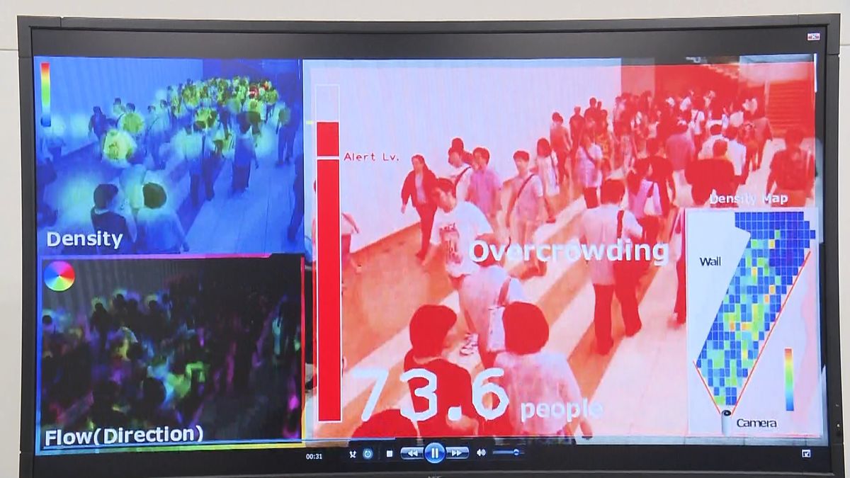 群衆行動解析…東京マラソン警備に最新技術