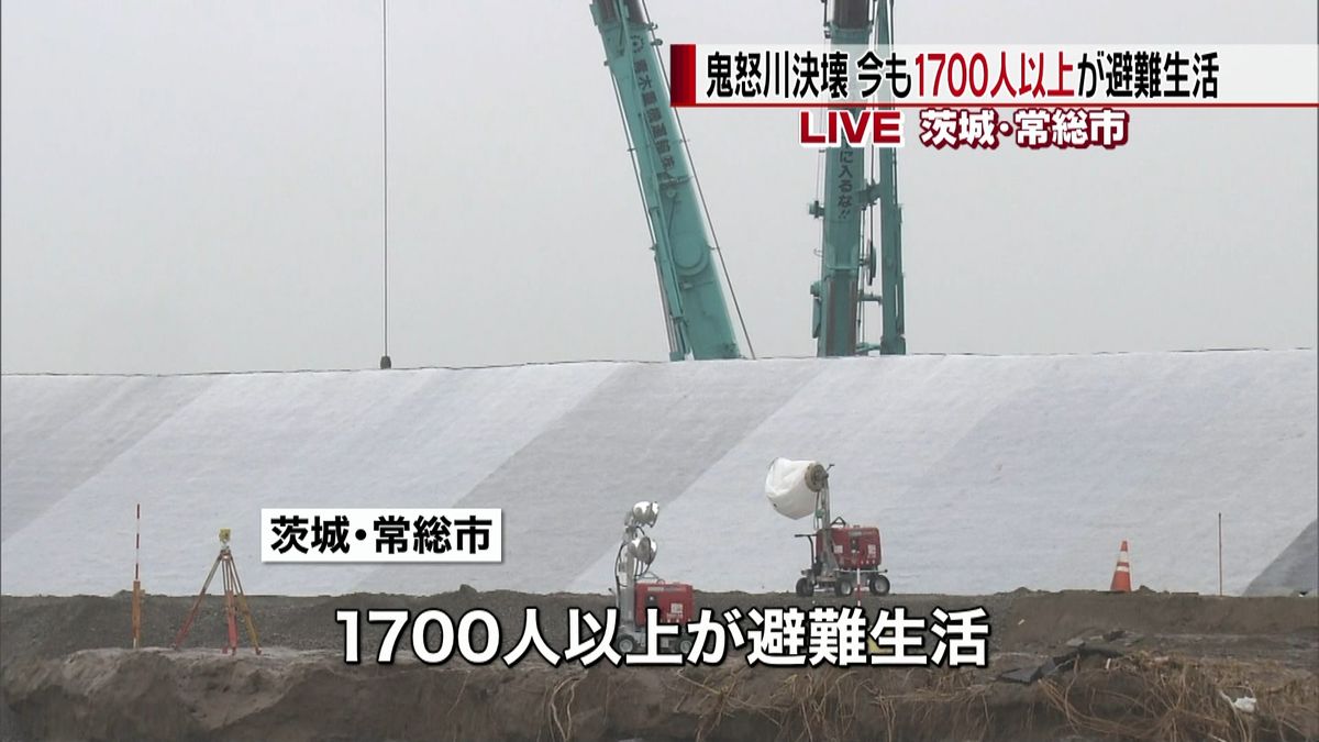 鬼怒川決壊から１週間　１７００人超が避難