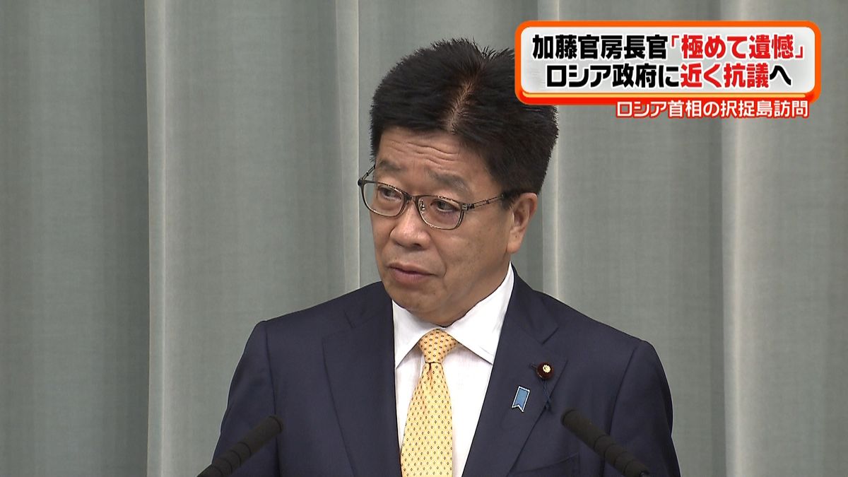 露首相が択捉島に　官房長官「極めて遺憾」