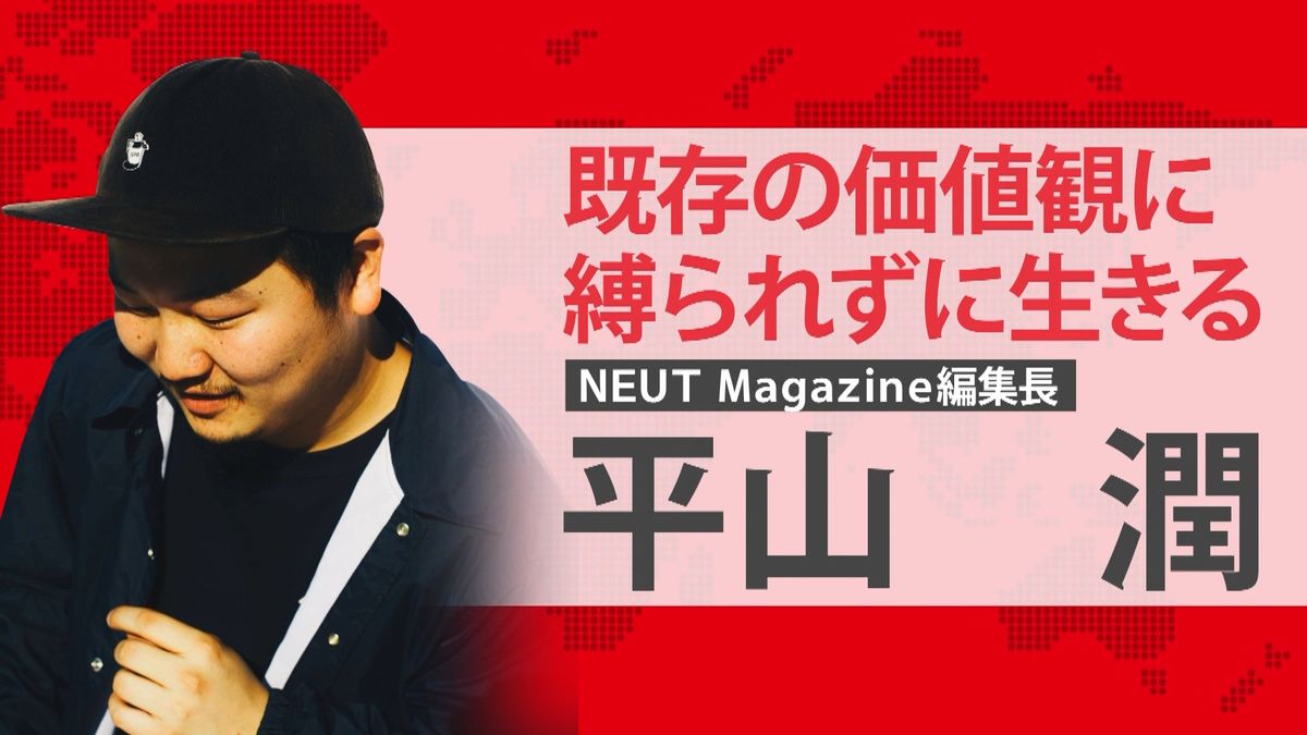 そらない自由？ＮＹの脱毛処理の広告に注目