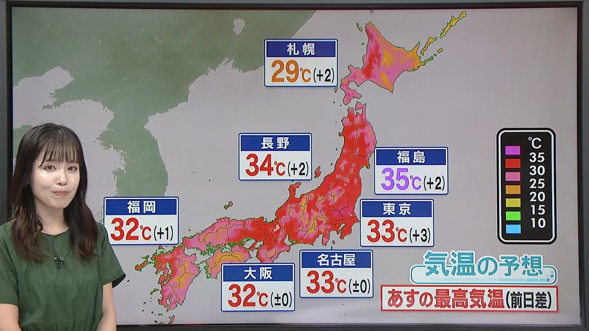 【日曜の天気】関東中心に厳しい残暑　西日本は雨に
