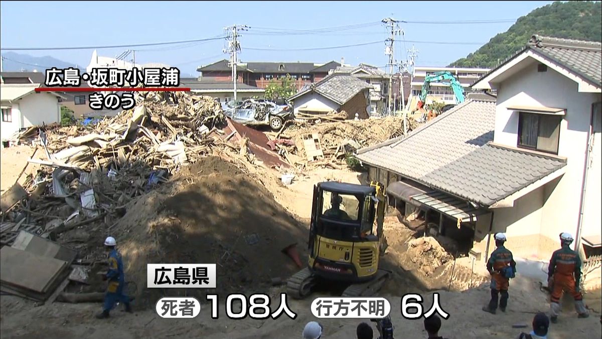 西日本豪雨１か月　今も多くが避難所生活