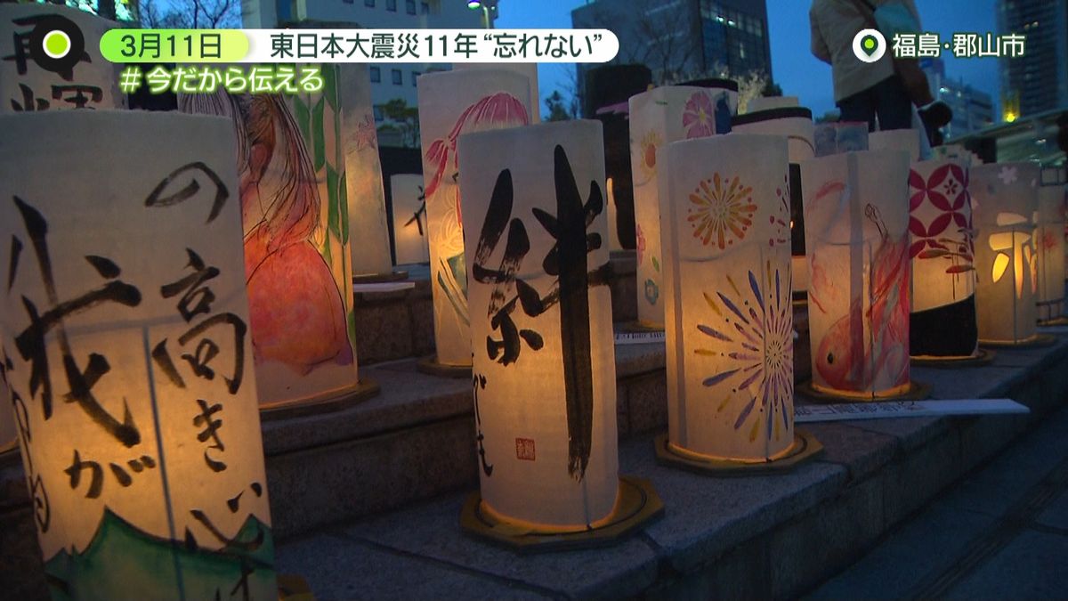 東日本大震災から11年　各地で“追悼の祈り”