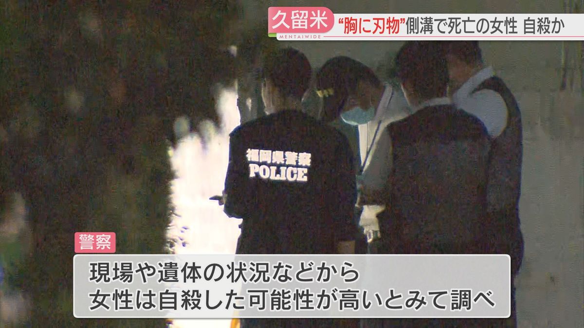 「自殺の可能性が高い」