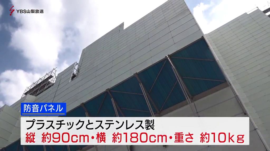 10キロのパネルが20ｍ落下 停車中の車に当たる 旧岡島解体現場 山梨県