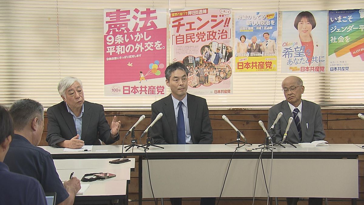 共産党県委員会　次の衆院選立候補予定者発表　大分1区に山下魁氏　大分3区に大塚光義氏