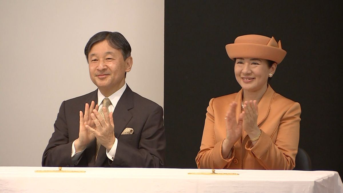 両陛下　「海外日系人大会」記念式典に出席