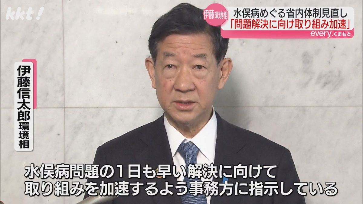 伊藤環境相(10日)