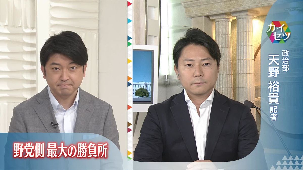 【解説】規正法改正めぐり自民党案が衆院で採決へ　野党側の戦略や勝負所は？