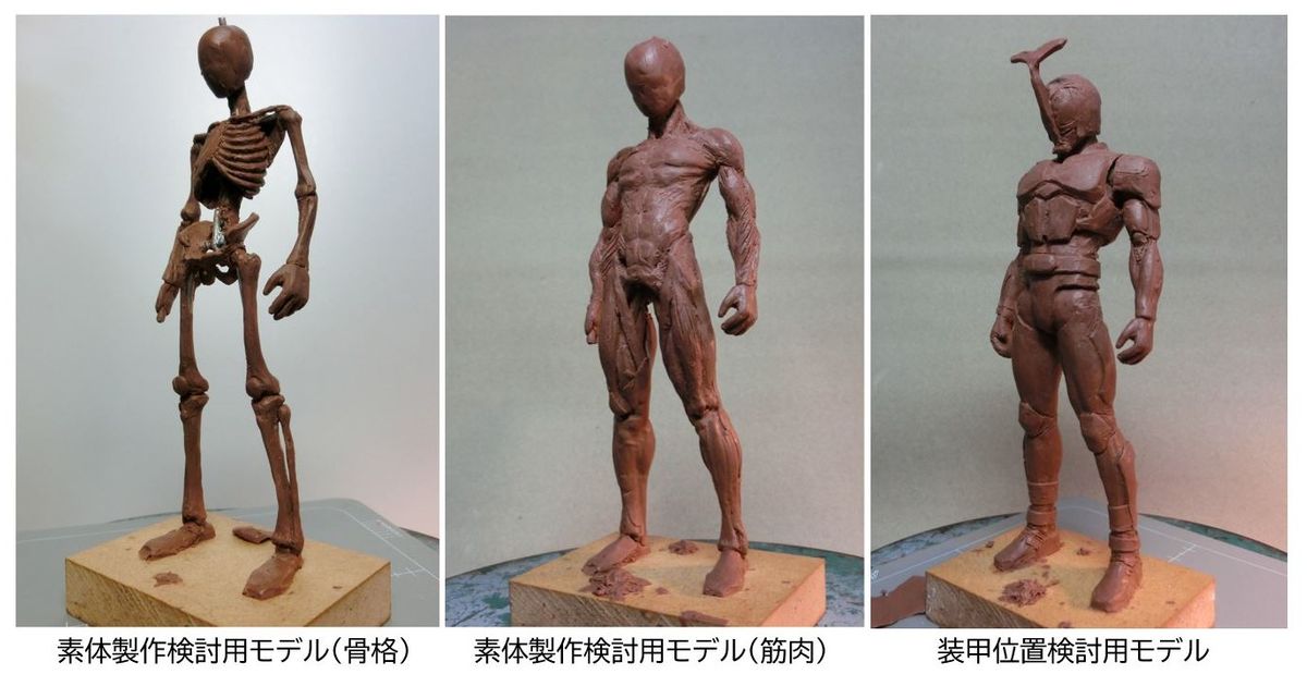 『真骨彫製法』の作業工程モデル