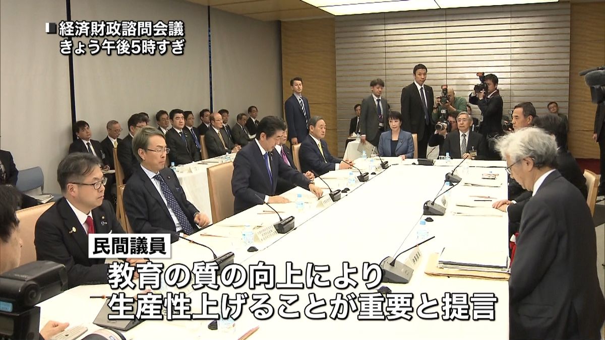 経済財政諮問会議「骨太の方針」策定へ議論