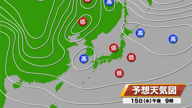 15日（水）午後9時の予想天気図