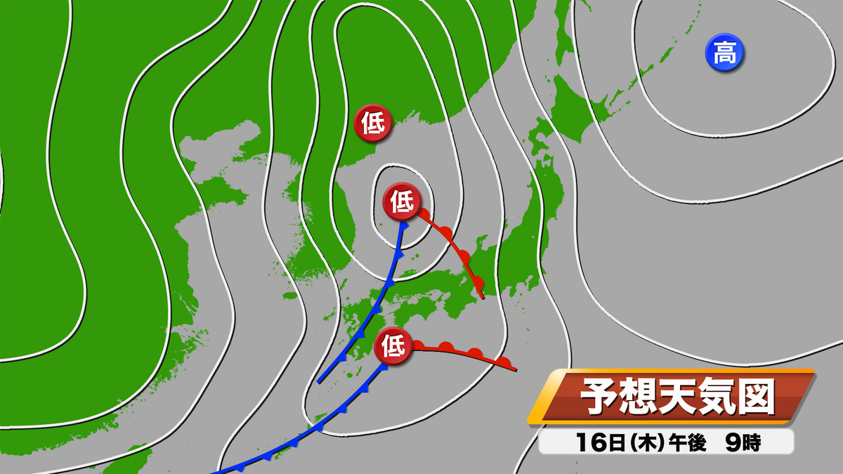 16日（木）午後9時の予想天気図