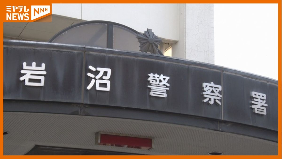 無人の会社事務所に火をつけた疑い、犯行前にはスーパーのごみ箱を燃やしたとされる無職の男（61）逮捕＜宮城・岩沼市＞