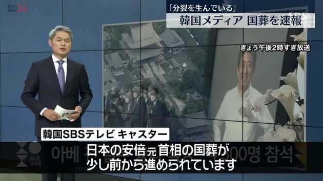 国葬を速報 韓国メディア 分裂を生んでいる 韓首相 あす岸田首相と面会へ