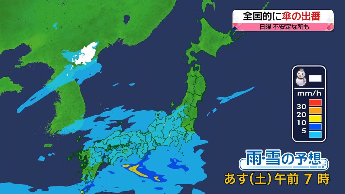 【天気】東～西日本は雨　東海地方中心に大雨おそれも