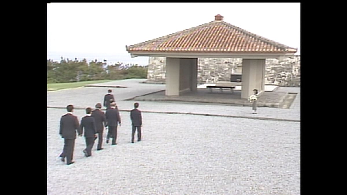 1987年9月19日/国立沖縄戦没者墓苑