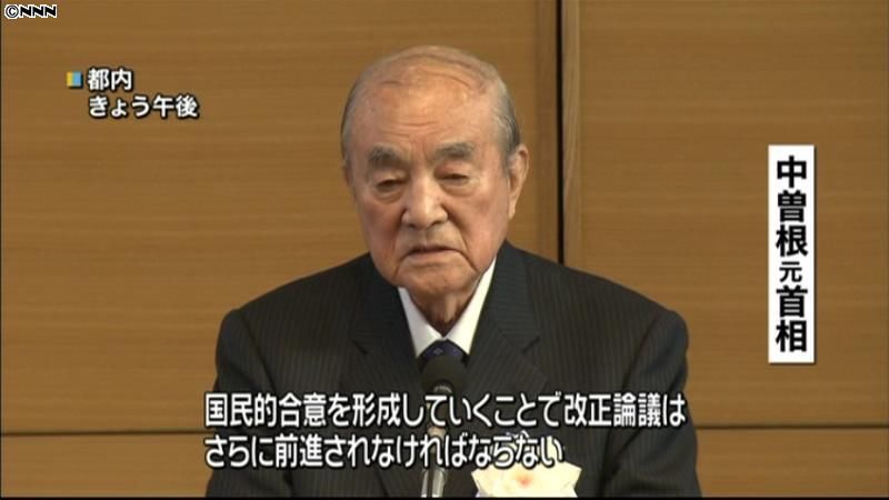 “新憲法制定”目指す超党派の会が推進大会