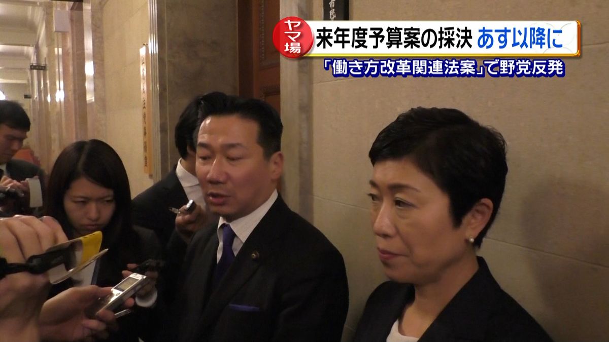 予算案採決あす以降に　野党側“徹底抗戦”