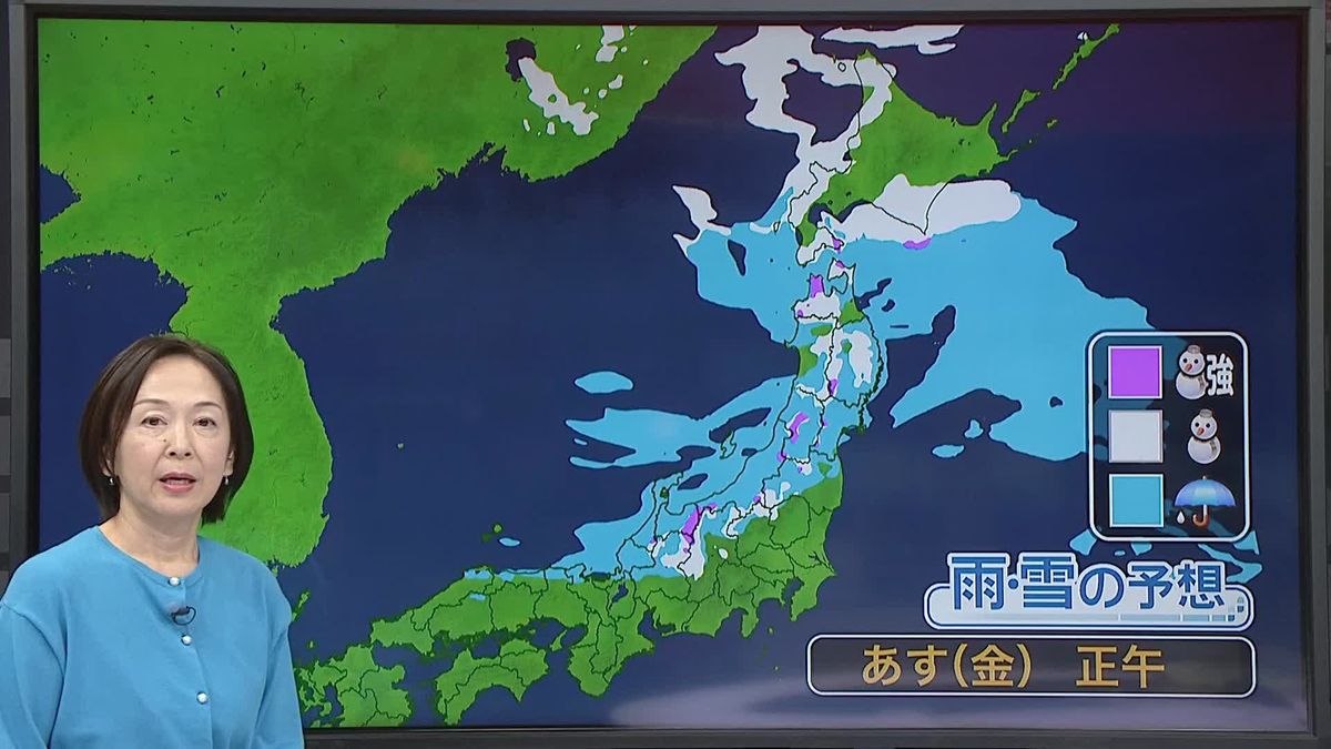 【天気】日本海側には次々に雨雲、雪雲がかかる