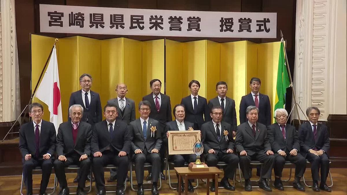 「宮崎国際音楽祭」をアジアを代表する音楽祭に育てる　徳永二男さんに県民栄誉賞