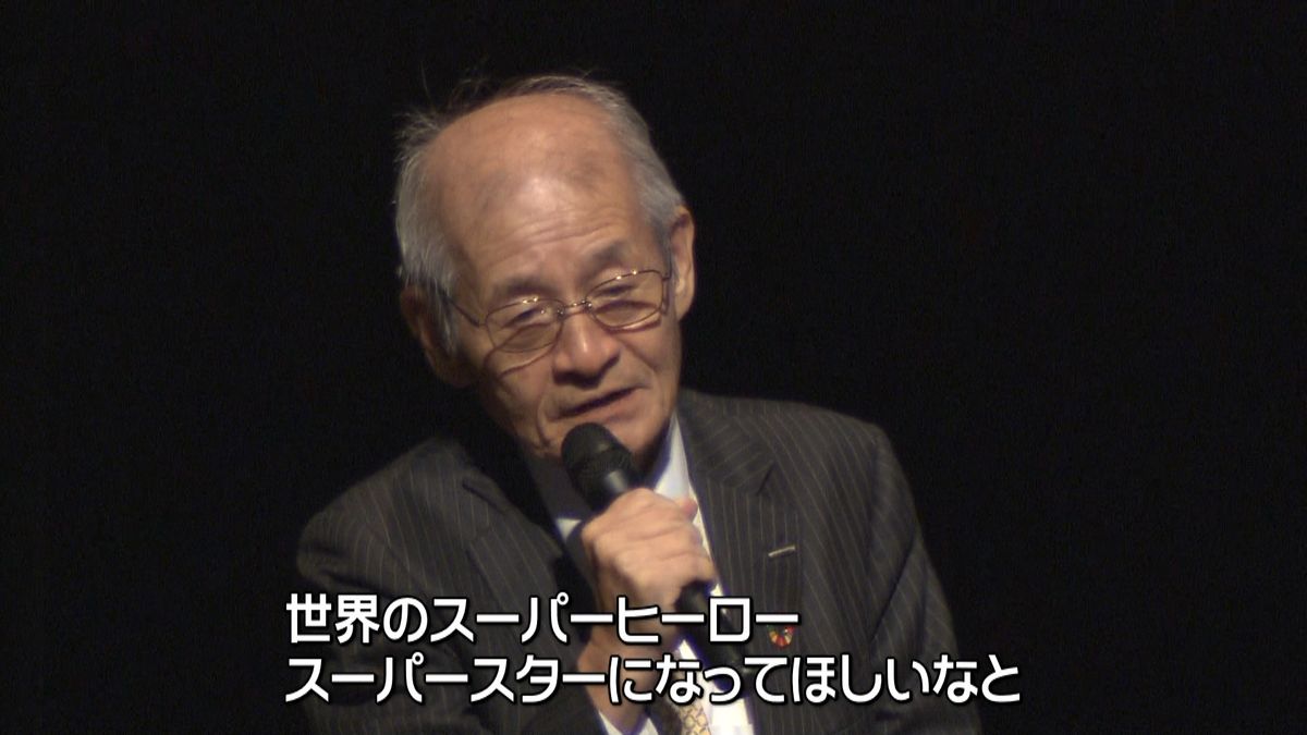 吉野彰さん講演「世界のスーパースターに」