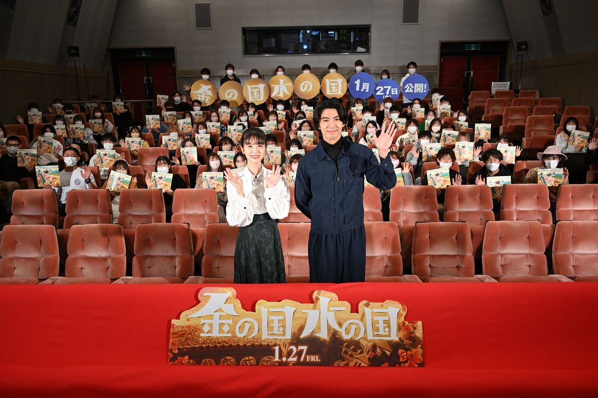 （左から）浜辺美波さん、賀来賢人さん　（c）岩本ナオ／小学館（c）2023『金の国 水の国』製作委員会