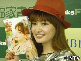 平子理沙、第2の故郷でパワーチャージ！夫栄作も「いいね」