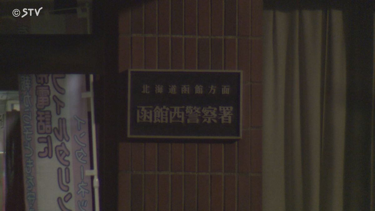 酒に酔って暴れ…取り押さえた別の客の手に噛みつく！「相手の態度がムカついた」と… 函館市