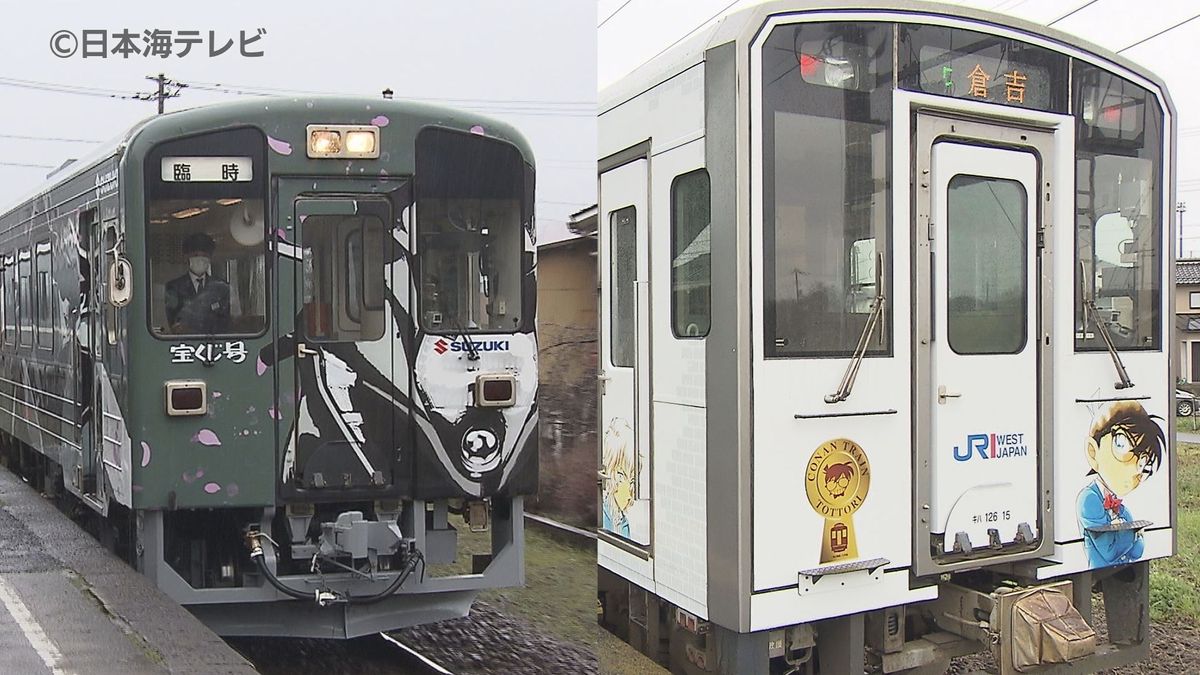 鳥取県内を走る2つのラッピング列車がリニューアル　桜の花びらと共にバイクの「隼」を描いた4代目の“隼列車”　白と黒の「名探偵コナン列車」は5年ぶりのリニューアル