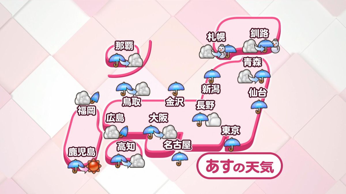 【天気】全国的に雨　九州など西日本は午後に天気回復、晴れ間も