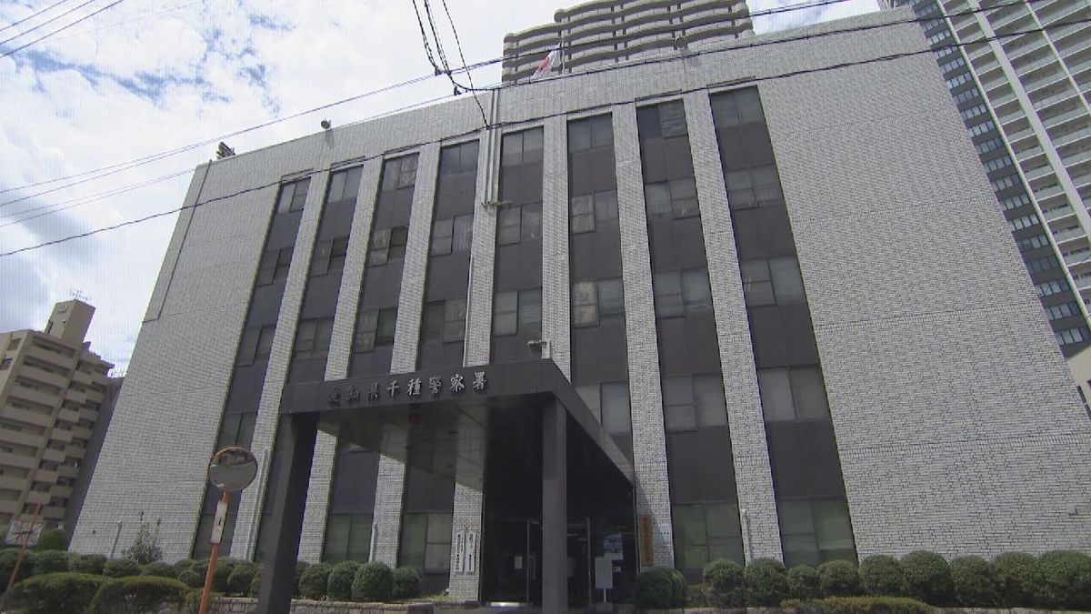 面識のない女性に体液かけた疑い　男（３０）逮捕　名古屋・千種区