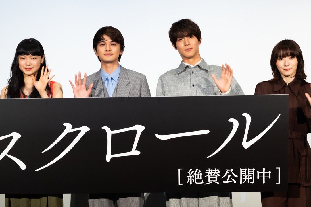 （左から）古川琴音さん、北村匠海さん、中川大志さん、松岡茉優さん