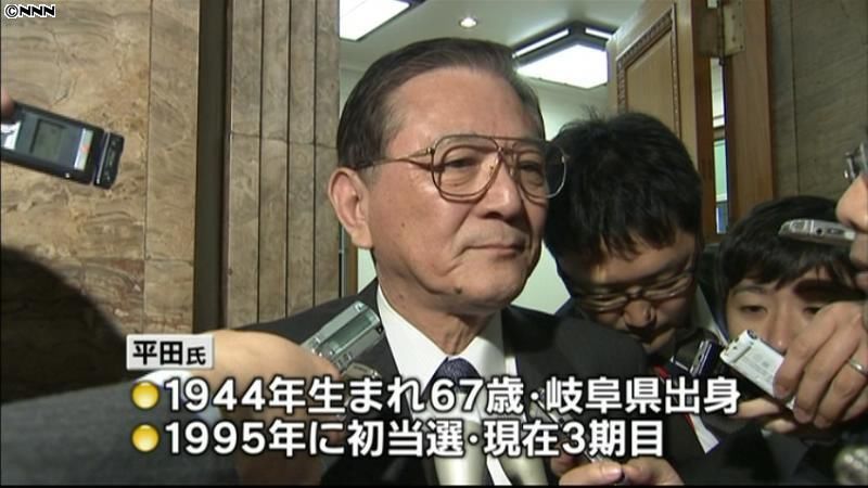 民主党、次期参院議長に平田幹事長を推薦へ