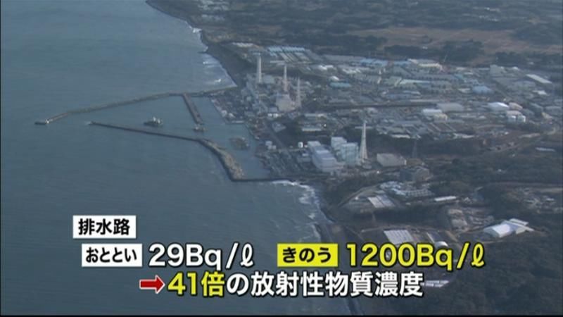 福島第一原発　ホースから汚染水漏れる