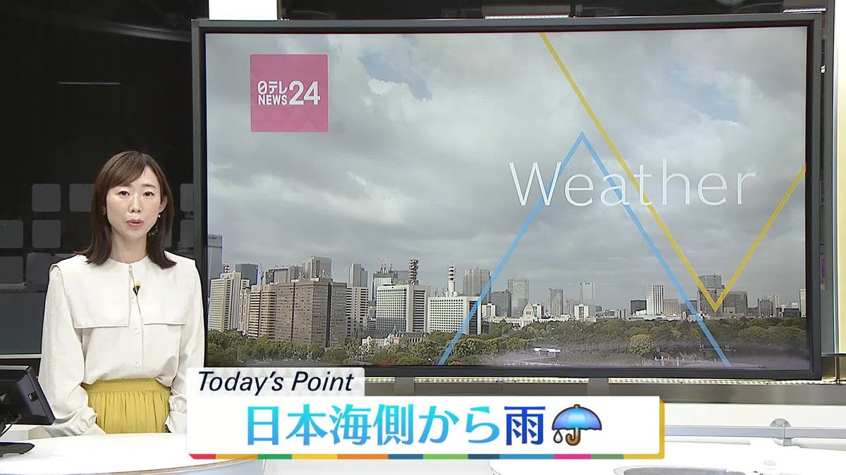 【天気】午後は日本海側から雨の範囲広がる　九州を中心に黄砂の予想も