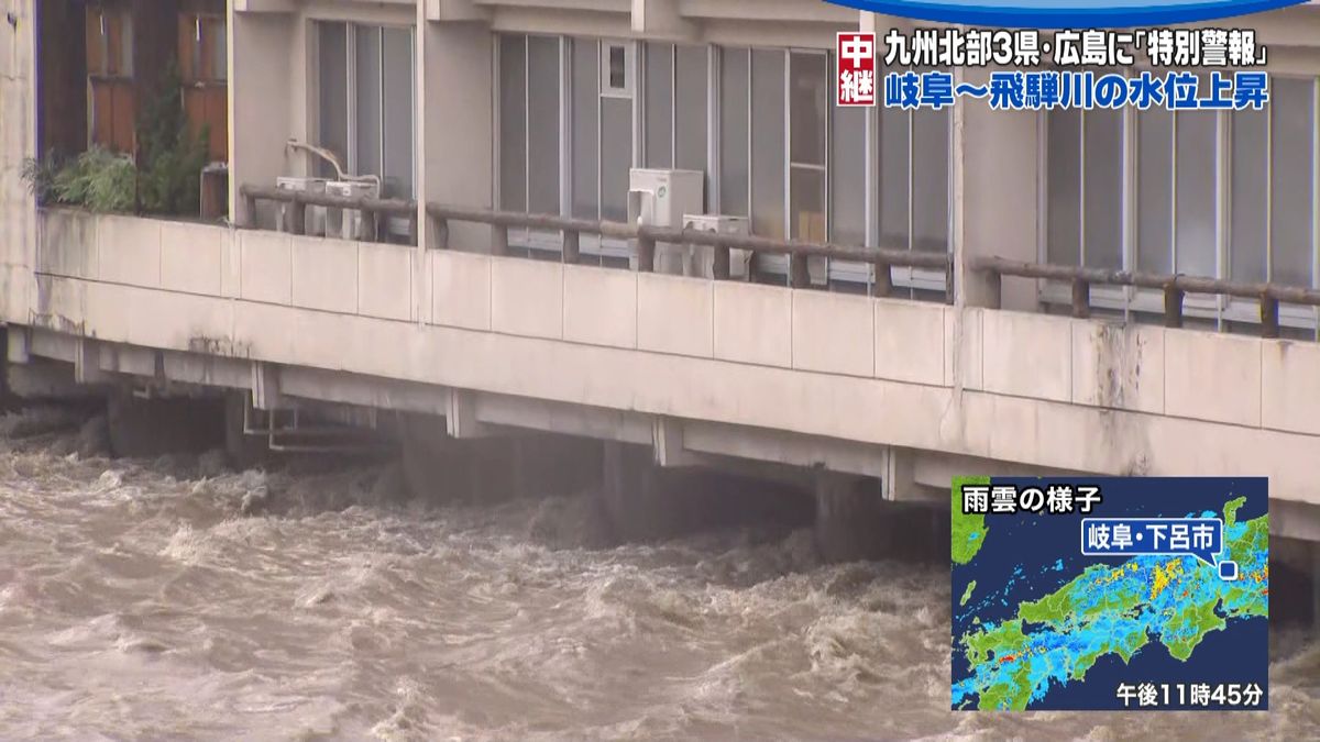 飛騨川は氾濫危険水位　下呂市から中継