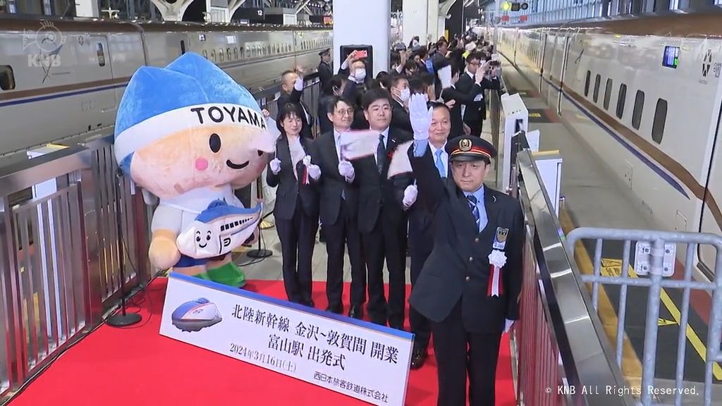 北陸新幹線が敦賀延伸開業　富山駅で出発式