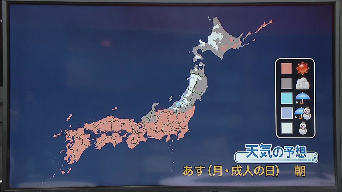 【天気】関東～西日本の太平洋側は大体晴れ　日本海側では雪や雨