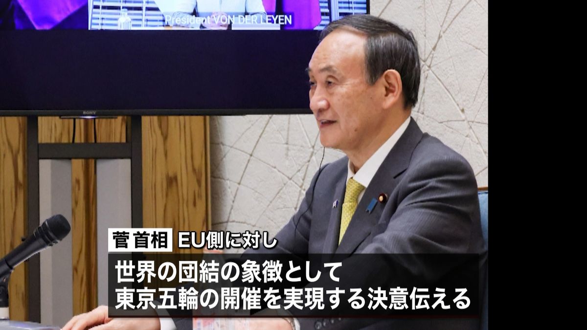菅総理とＥＵ「台湾海峡の平和」で認識一致