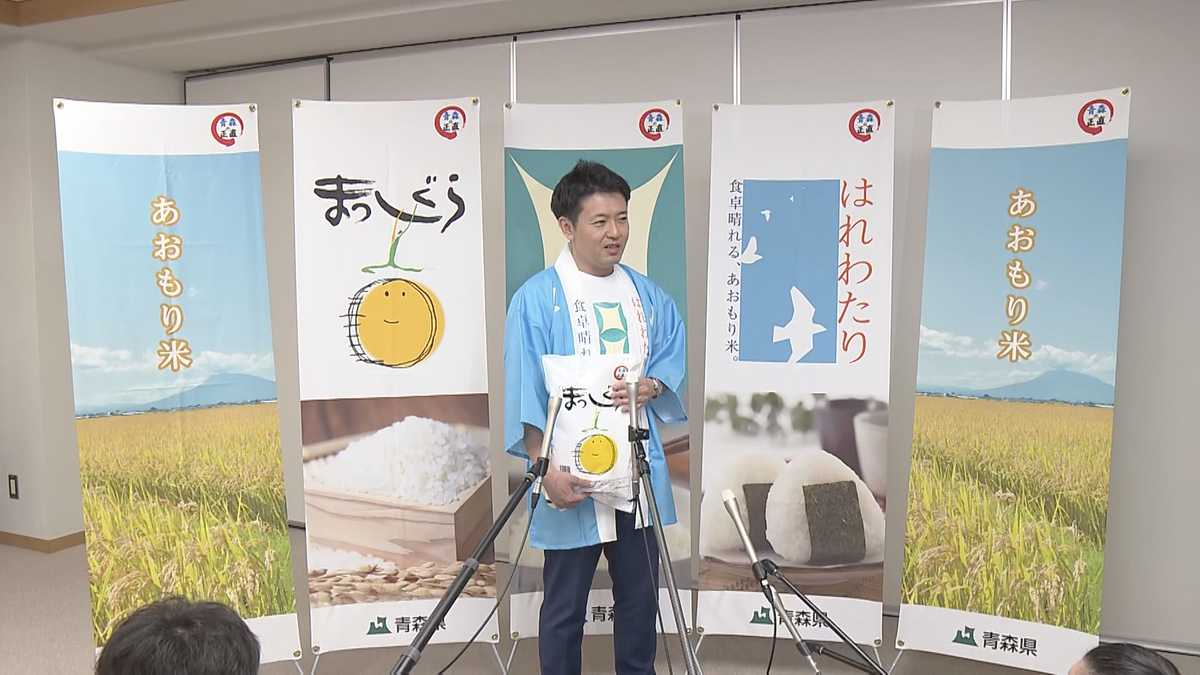 コメの食味ランキング発表！青森県産米の結果は…？最高評価・特Ａの多くが“暑さに強い品種”去年全国デビューしたあの品種も！