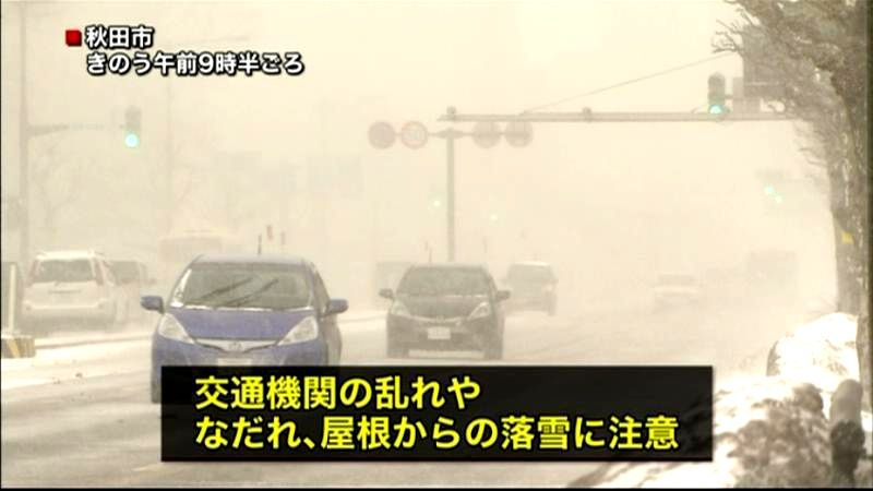 日本海側中心に大雪　交通機関の乱れに注意